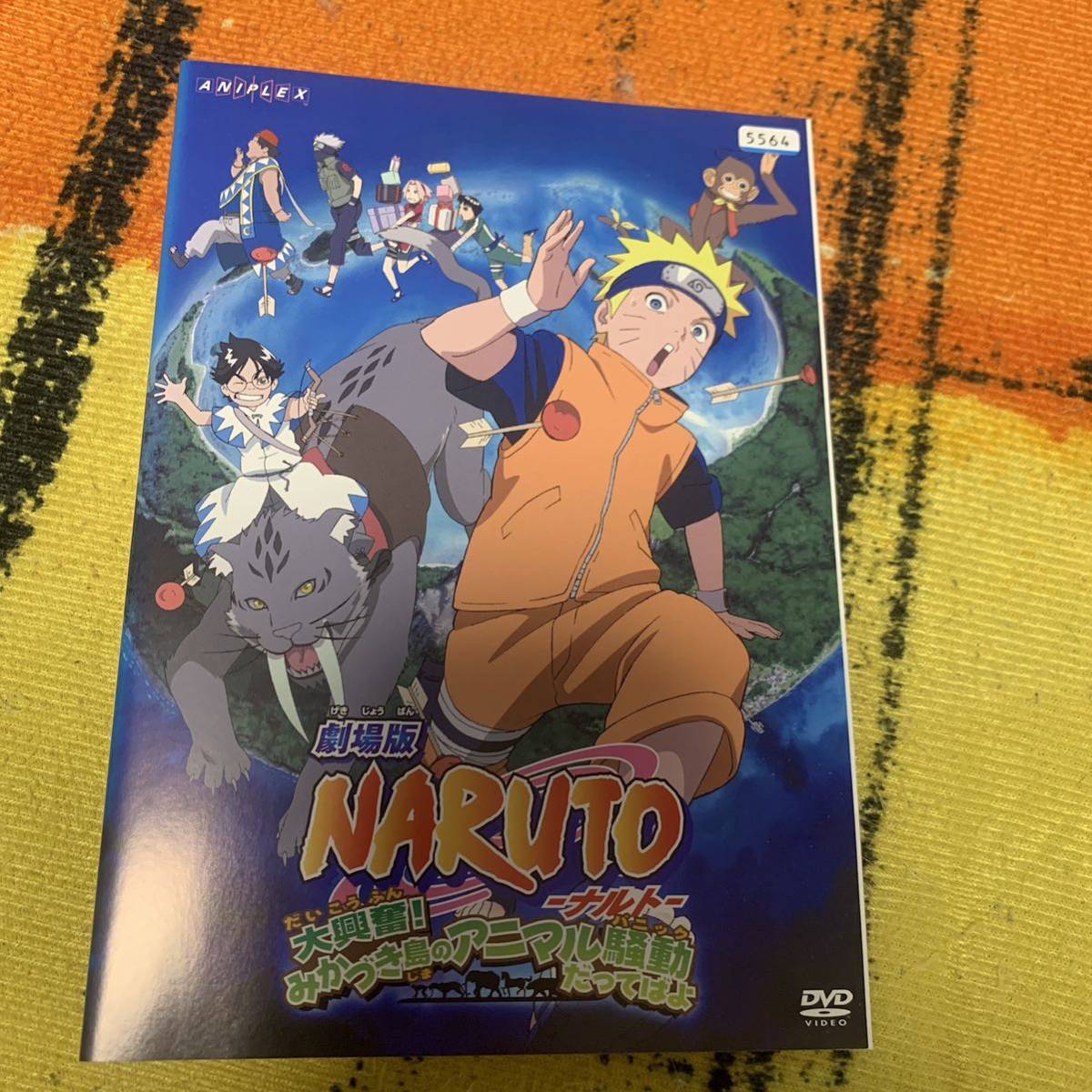 劇場版 ナルト 疾風伝 他 DVD 7枚セット|Yahoo!フリマ(旧 劇場版 ナルト 疾風伝 他 DVD 7枚セット|Yahoo!フリマ(旧