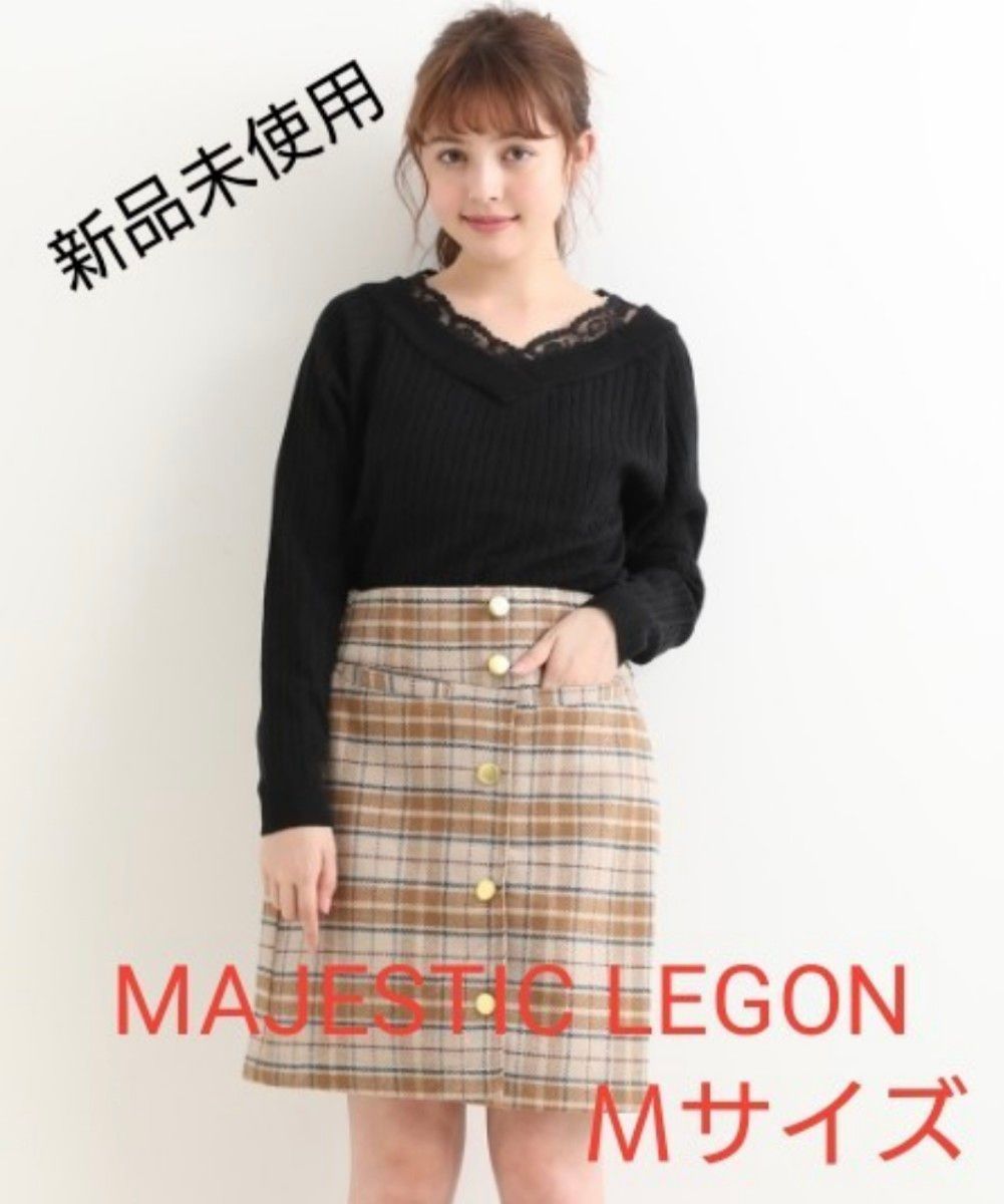 定価5280円 MAJESTIC LEGON ミニスカート チェック