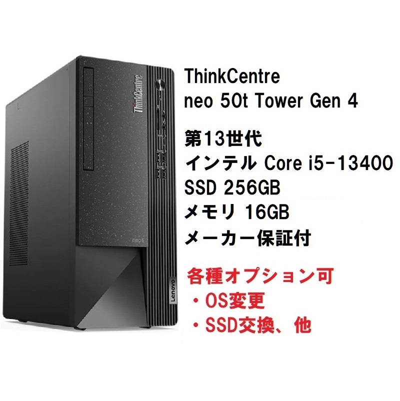 Yahoo!オークション - 【領収書可】新品未開封 Lenovo Yahoo!オークション - 【領収書可】新品未開封 Lenovo