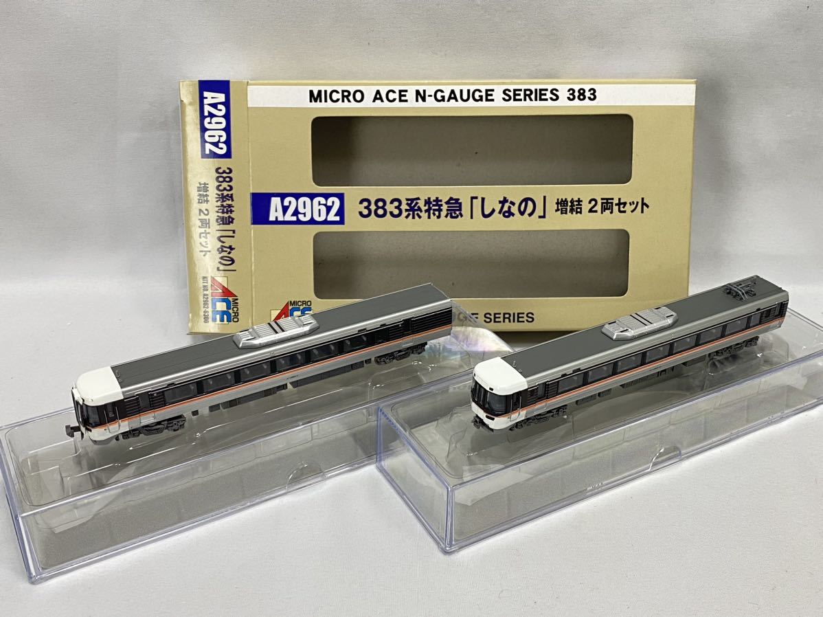 SG-338 マイクロエース 鉄道模型 Nゲージ 3点 未使用 A2750 キハ38 登場時 A3850 JR東海 キハ11形 A2962 383系特急しなの 現状品 絶版 _画像3