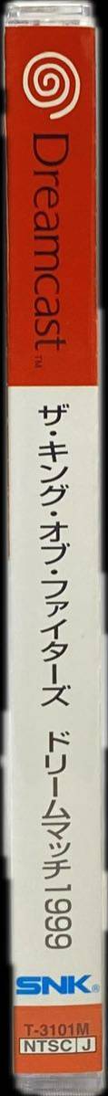 AZ-379 未開封 ドリームキャスト DC ソフト ザ・キング・オブ・ファイターズ ドリームマッチ 1999 SNK KOF 未使用 新品 希少 レトロ ゲーム_画像2