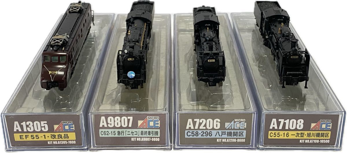 SG-342 絶版 鉄道模型 Nゲージ マイクロエース 4点 未使用 A7108 C55-16 旭川 A7206 C58-296 八戸機関区 A9807 C62-15 ニセコ A1305 EF55-1_画像2