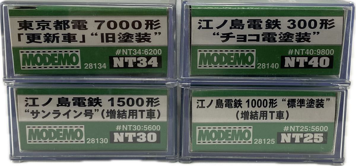 SG-333 絶版 鉄道模型 Nゲージ MODEMO NT25 NT34 NT30 NT40 未使用 現状 江ノ島電鉄 チョコ電塗装 サンライン号 1000形 標準塗装 東京都電_画像9