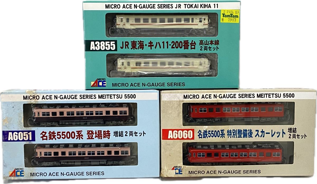 SG-336 マイクロエース 鉄道模型 3点 未使用 現状品 A3855 JR東海キハ 11-200番台 A6051 名鉄5500系 A6060 スカーレット Nゲージ 絶版 _画像1