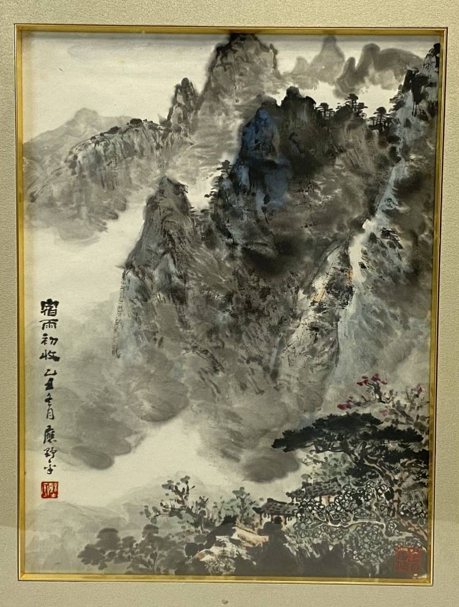 AZ-312 中国美術 日動画廊 中国画家 應 野平 唐画 肉筆 宿雨初收 水墨画 イン イエン ビン 45×33 希少 額装品 タトウ箱 黄袋 1910年浙江省_画像2