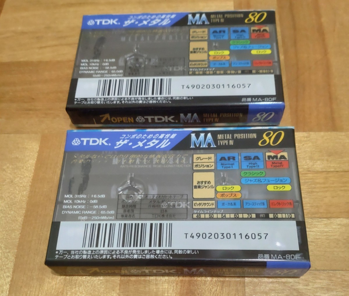 TDK カセットテープ METAL ポジション MA-80F 2本_画像3