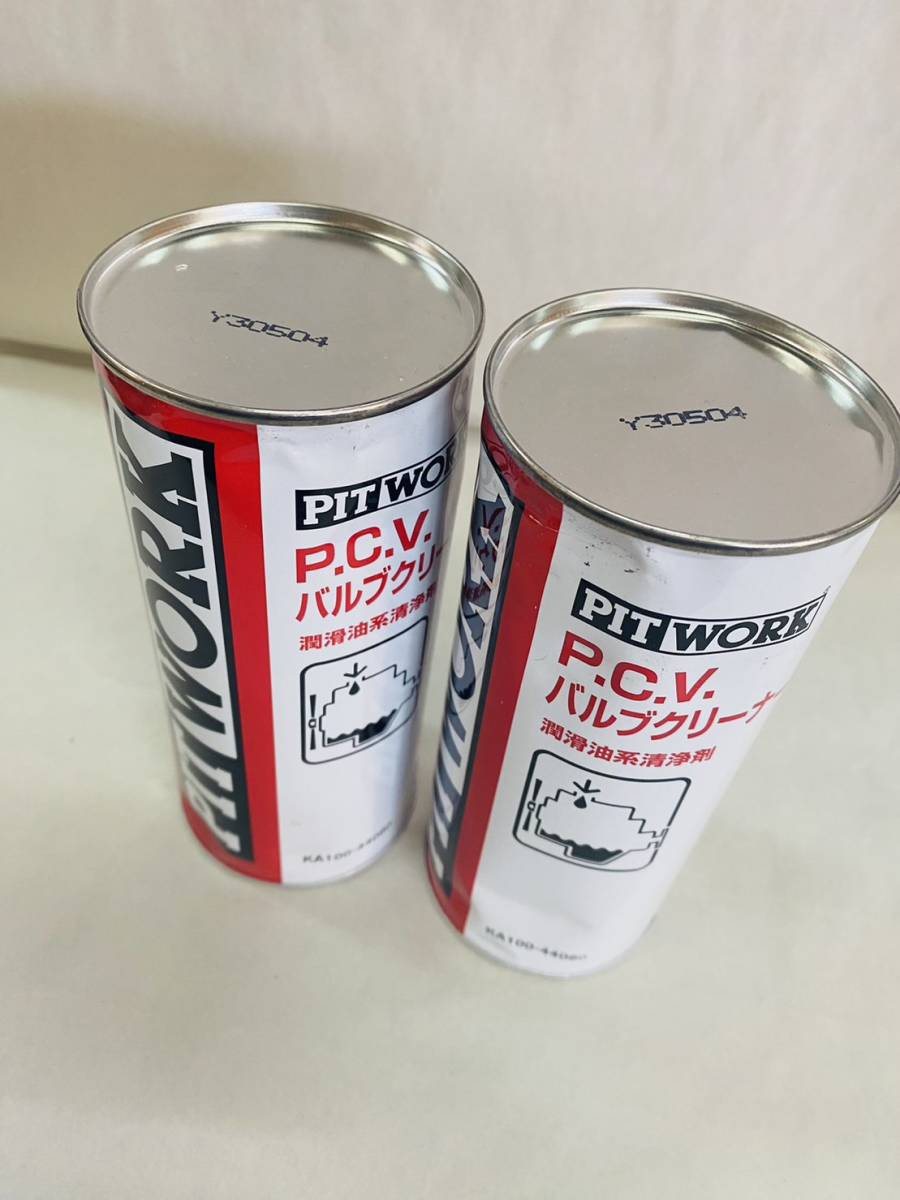 ★１円スタート【新品・未使用】PITWORK エンジンオイル P.C.V バルブクリーナー 440ml KA100-44080 2個セット (SH-9D-85-64)_画像3