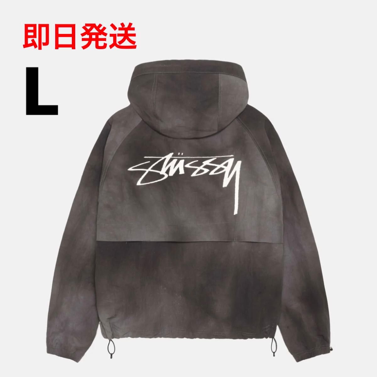 Lサイズ STUSSY BEACH SHELL WAVE DYE Black ステューシー Lサイズ STUSSY BEACH SHELL WAVE DYE Black ステューシー