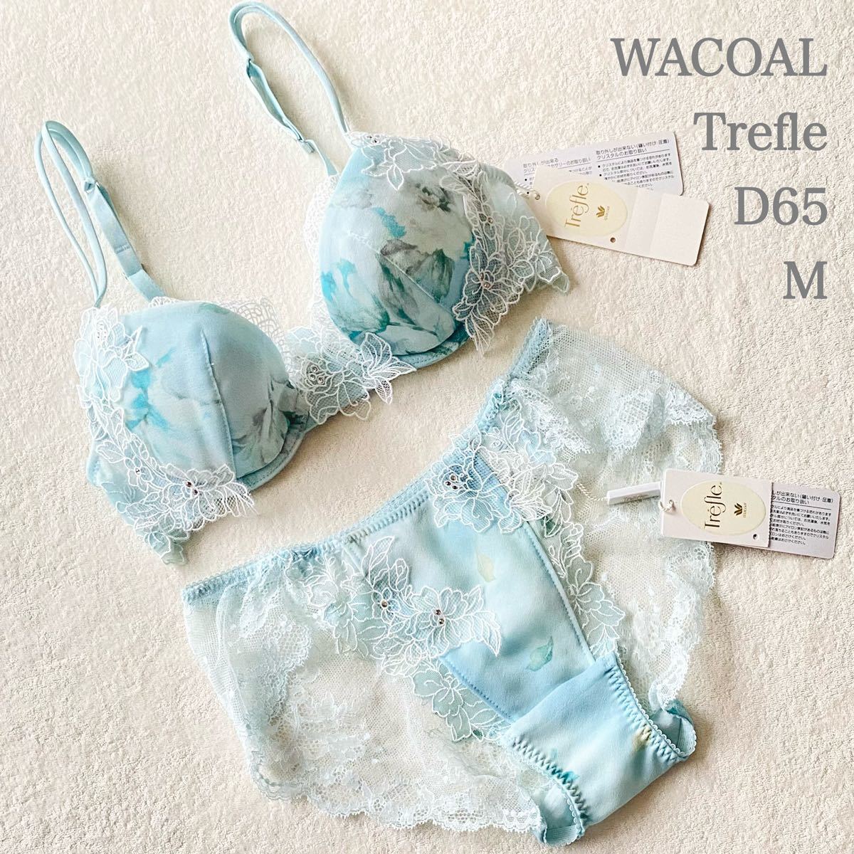 Wacoal ワコール Trefle トレフル ブラジャーショーツ セット D65/M