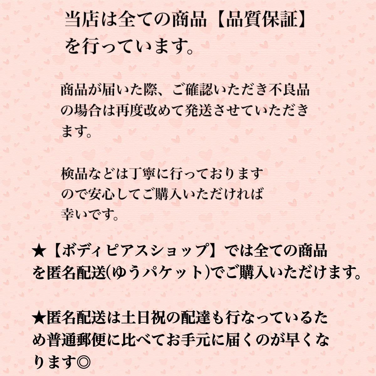 ボディピアス 14G 2個セット CBR 耳たぶ インナーコンク 16mm×6mm キャプティブビーズリング　サージカルステンレス 定番【匿名配送】_画像7