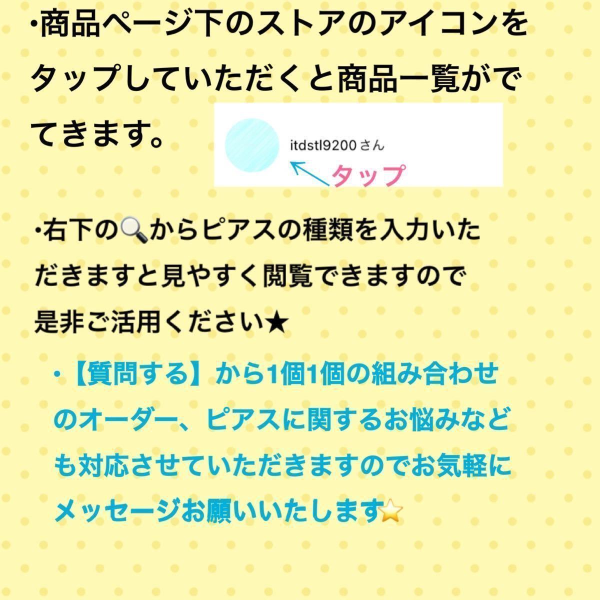 【匿名配送】ボディピアス 16G 6個セット まとめ売り ストレートバーベル 軟骨 トラガス 耳たぶ 鼻ピ 8mm×3mm サージカルステンレス_画像9