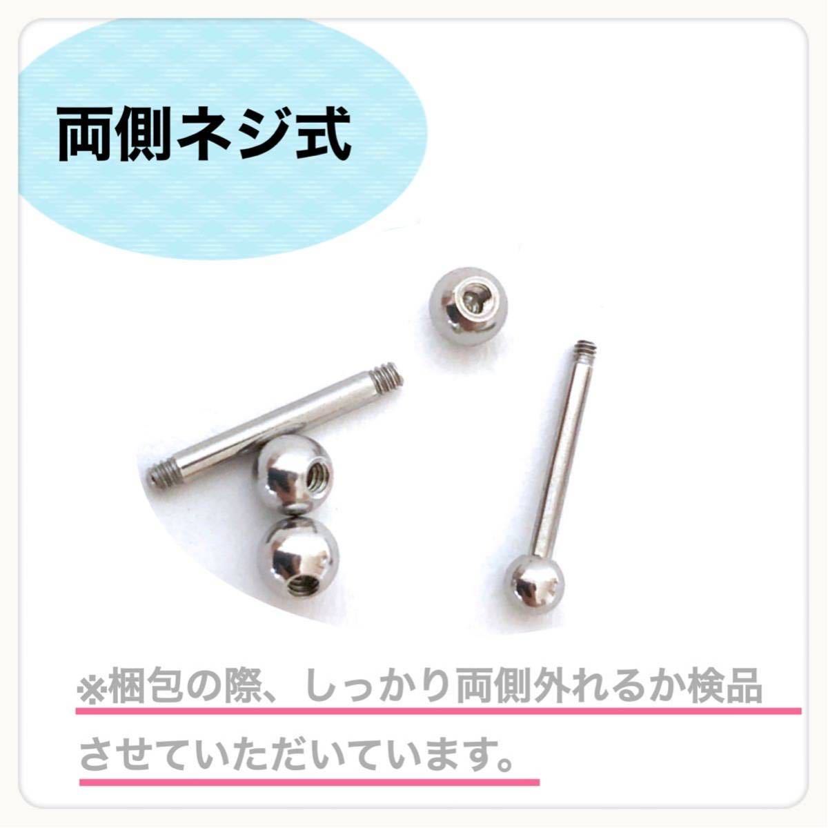  body pierce 14G 2 piece set strut barbell .. standard gold simple surgical stainless steel ear ..6mm×4mm[ anonymity delivery ]