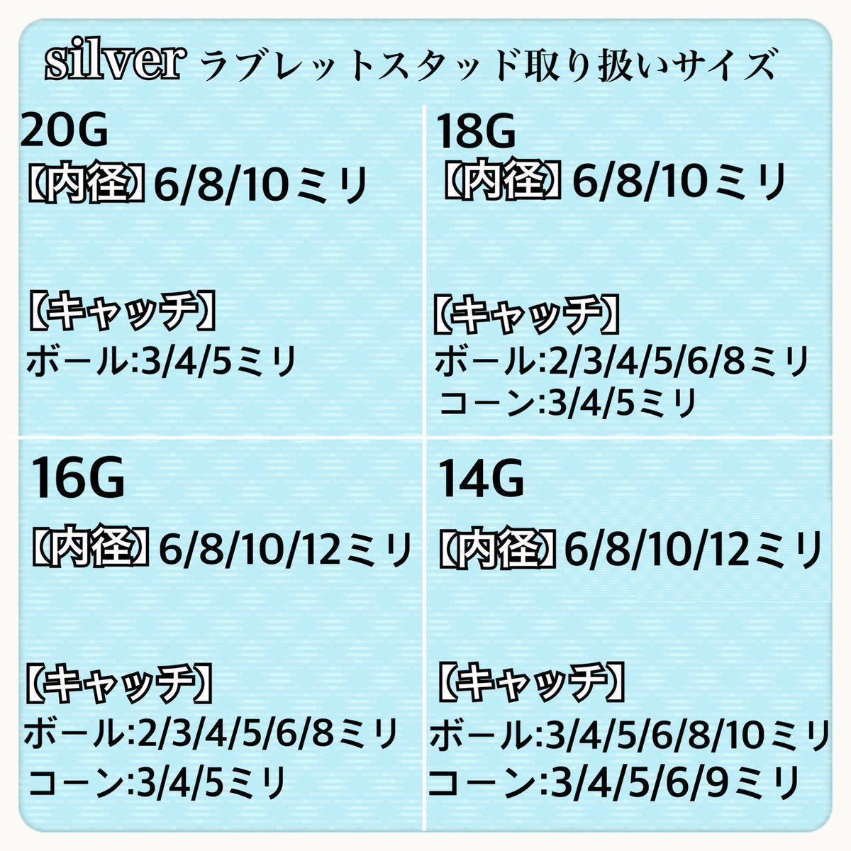 【匿名配送】ボディピアス 14G 3個セット ラブレットスタッド 軟骨 8mm×4mm ヘリックス トラガス まとめ売り サージカルステンレスの画像2