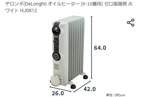 デロンギ DeLonghi オイルヒーターHJ0812