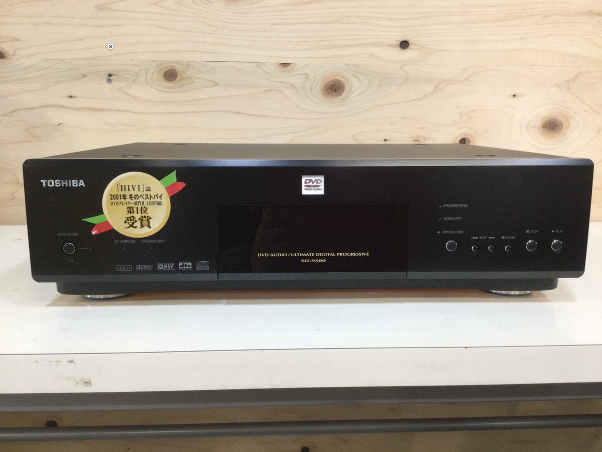 g_t R395★TOSHIBA/東芝★DVD AUDIO/ULTIMATE DIGITAL PROGRESSIVE SD-9500★DVDプレーヤー★本体＋リモコン＋電源ケーブル★中古現状品★_画像1