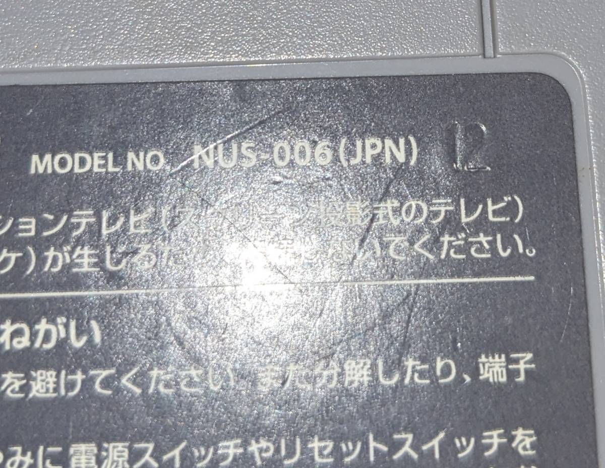 N64 爆笑人生64 めざせ!リゾート王 ※カセットのみ _画像9