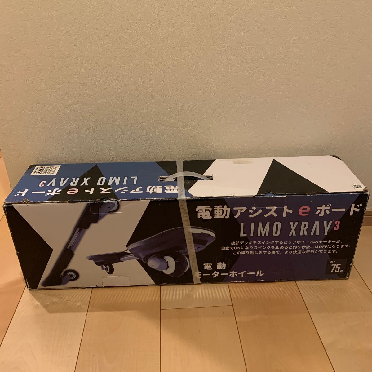 Yahoo!オークション - 電動アシストe ボード LIMO XRAY3 Yahoo!オークション - 電動アシストe ボード LIMO XRAY3