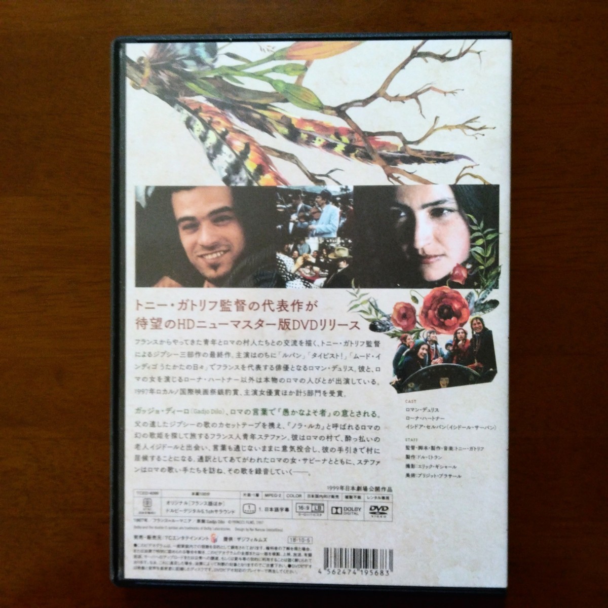 ガッジョ・ディーロ トニー・ガドリフ DVD レンタル版_画像2