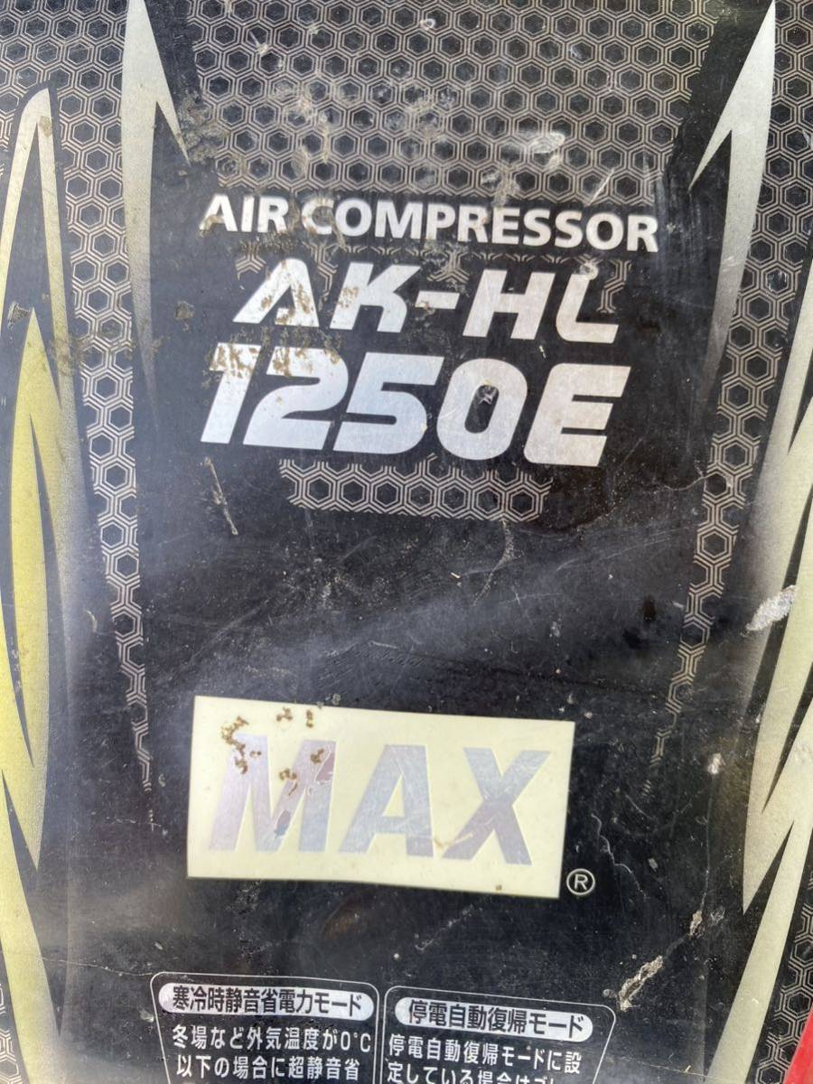 MAX マックス AIR COMPRESSOR エアーコンプレッサー 100v AK-HL1250E_画像7