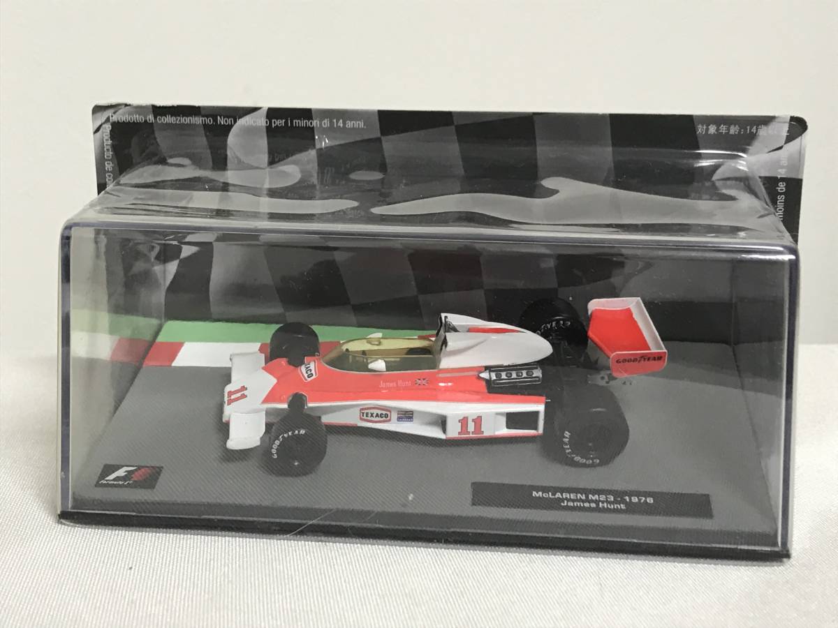 模型未開封♪【F1マシンコレクション】16 McLaren M23 マクラーレンM23 ジェームス・ハント★デアゴスティーニ★送料例 800円/関東 東海_画像1