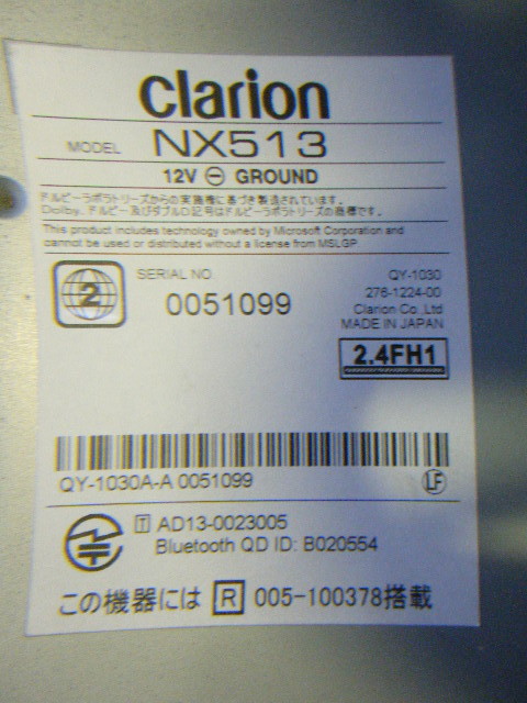平成31年 ジムニー XC 3BA-JB64W clarion クラリオン ナビ NX513 DVD CD ワンセグ 地デジ SD AUX USB ipod Bluetooth_画像3