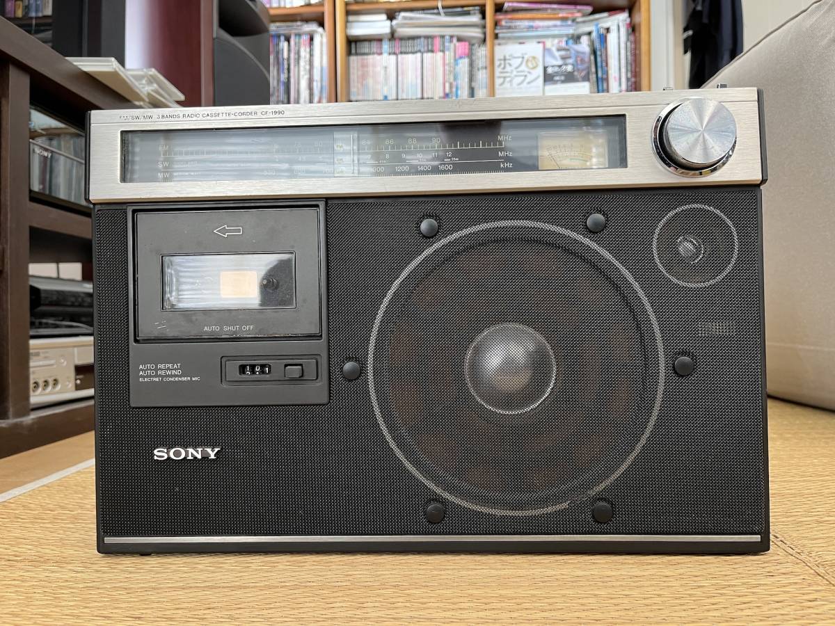 SONYラジカセ☆往年の名機 CF-1990☆20cm&5cm 2ウェイ SONYラジカセ☆往年の名機 CF-1990☆20cm&5cm 2ウェイ