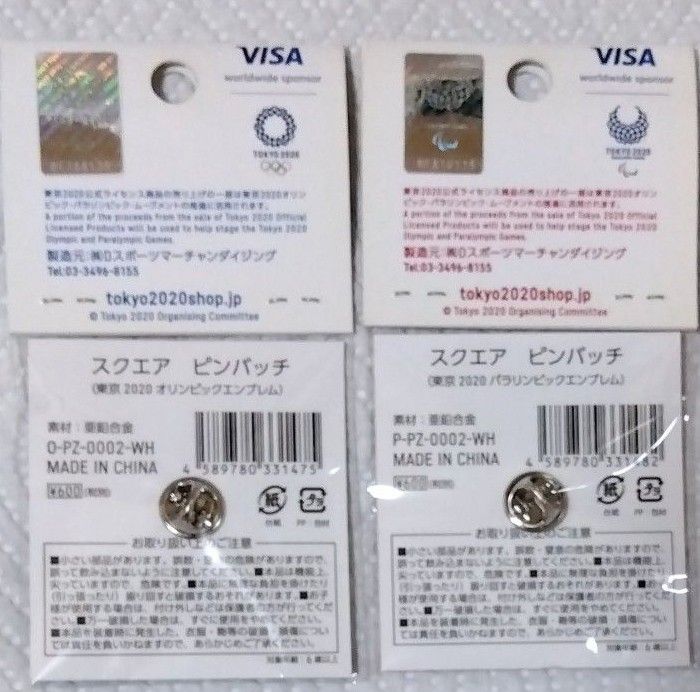 東京2020オリンピック/パラリンピック エンブレムスクエア ピンバッジ VISAスポンサーVer.版 角型