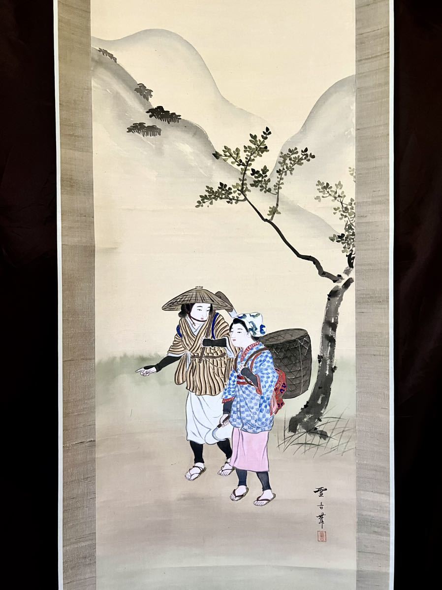 [ copy ] [S8]. tree . sound [ agriculture house . sisters ] silk book@ beauty picture history manners and customs . portrait painting Japanese picture picture hanging scroll 
