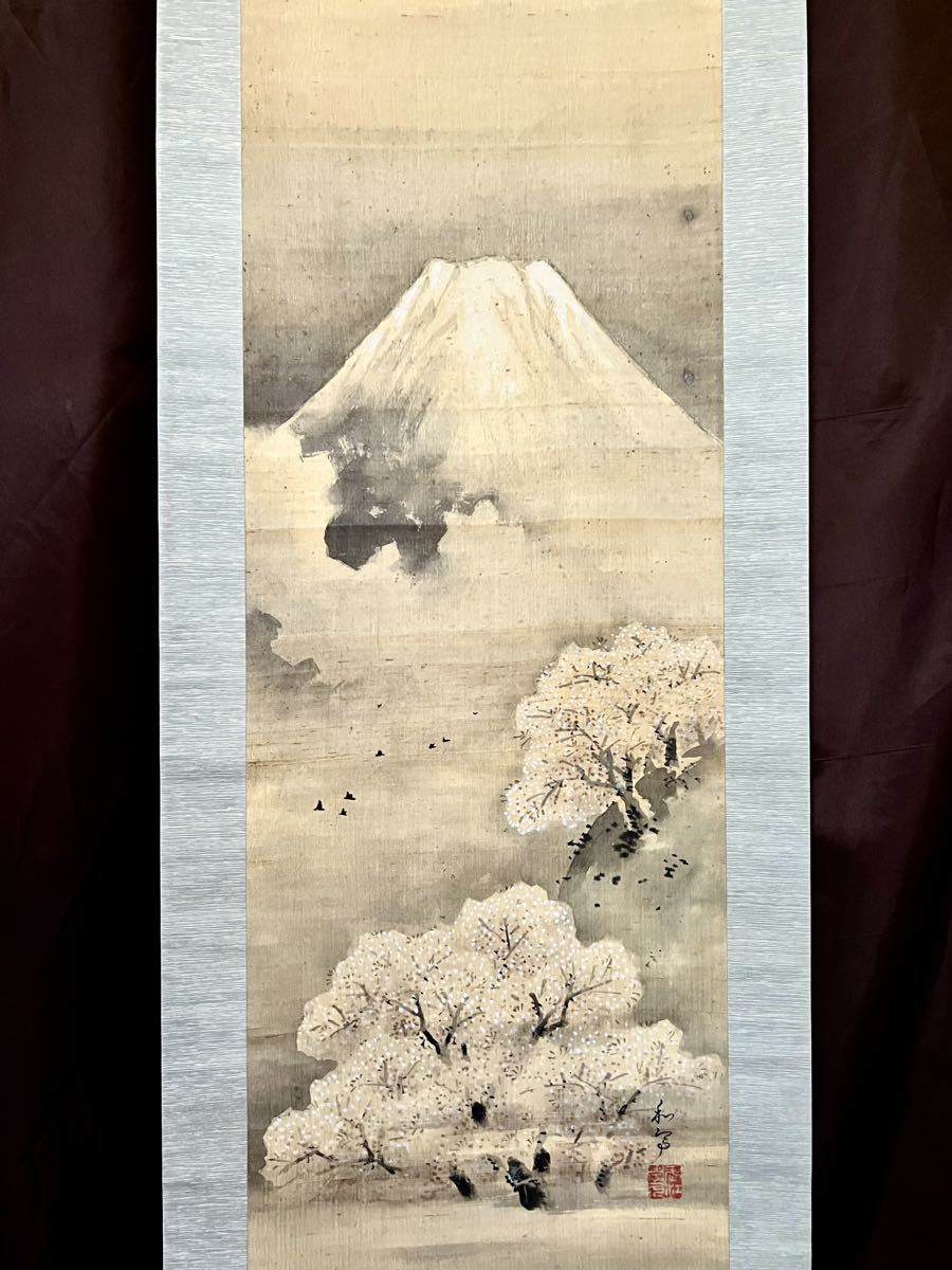 [模写] [S8] 在銘 和「桜に富士之図」絹本 春景 山水図 風景画 さくら 花図 時代物 日本画 絵画 掛軸_画像1