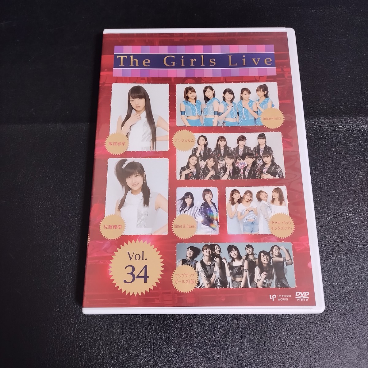 【The Girls Live】 Vol.34 邦楽DVD Juice=Juice アンジュルム 他 2017年_画像1