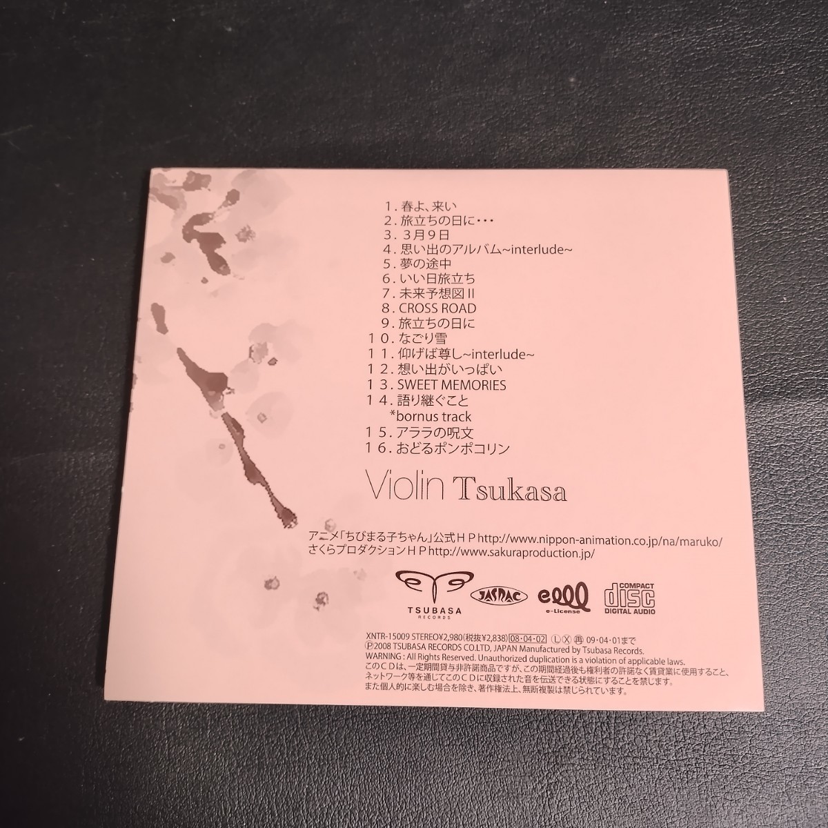 【TSUKASA】Sakura Classics Tabidachi Selection クラシックCD 2008年_画像2