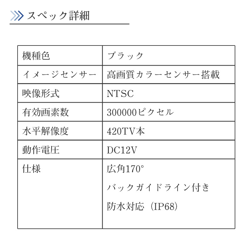 NMZK-W68D 対応 バックカメラ 高画質 安心の配線加工済 【DA01】_画像9