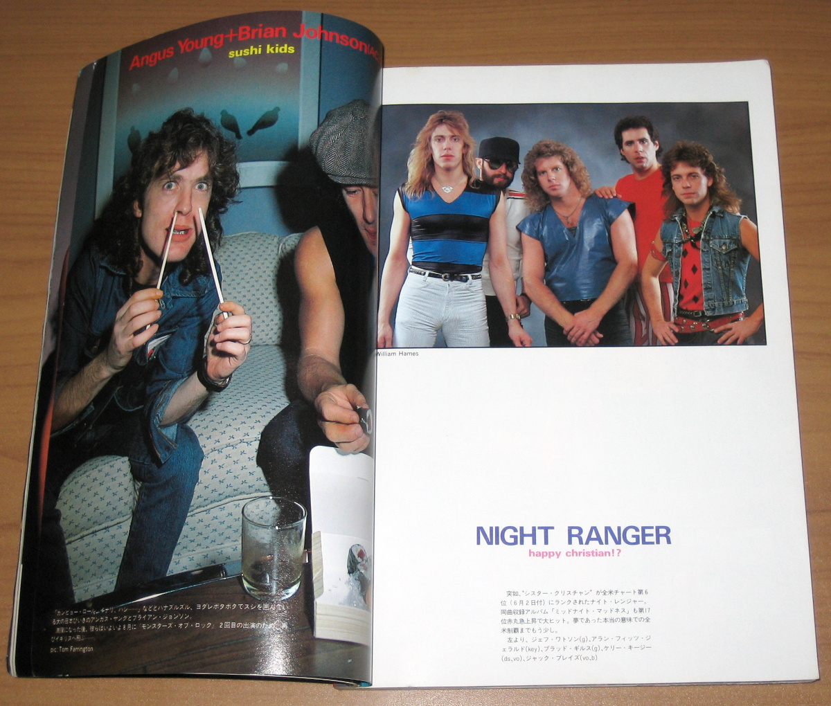 ミュージックライフMUSIC LIFE 1984年7月号 Super Rock 84 In Japan,Summer Rock Festival,NIGHT RANGER,Def Leppard,Ozzy,BON JOVI,EUROPEの画像3