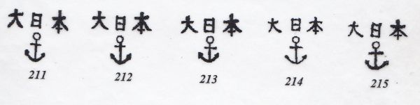 南方占領地(海軍バンジェルマシン)　２Ｎ65　タイプ213加刷_画像3