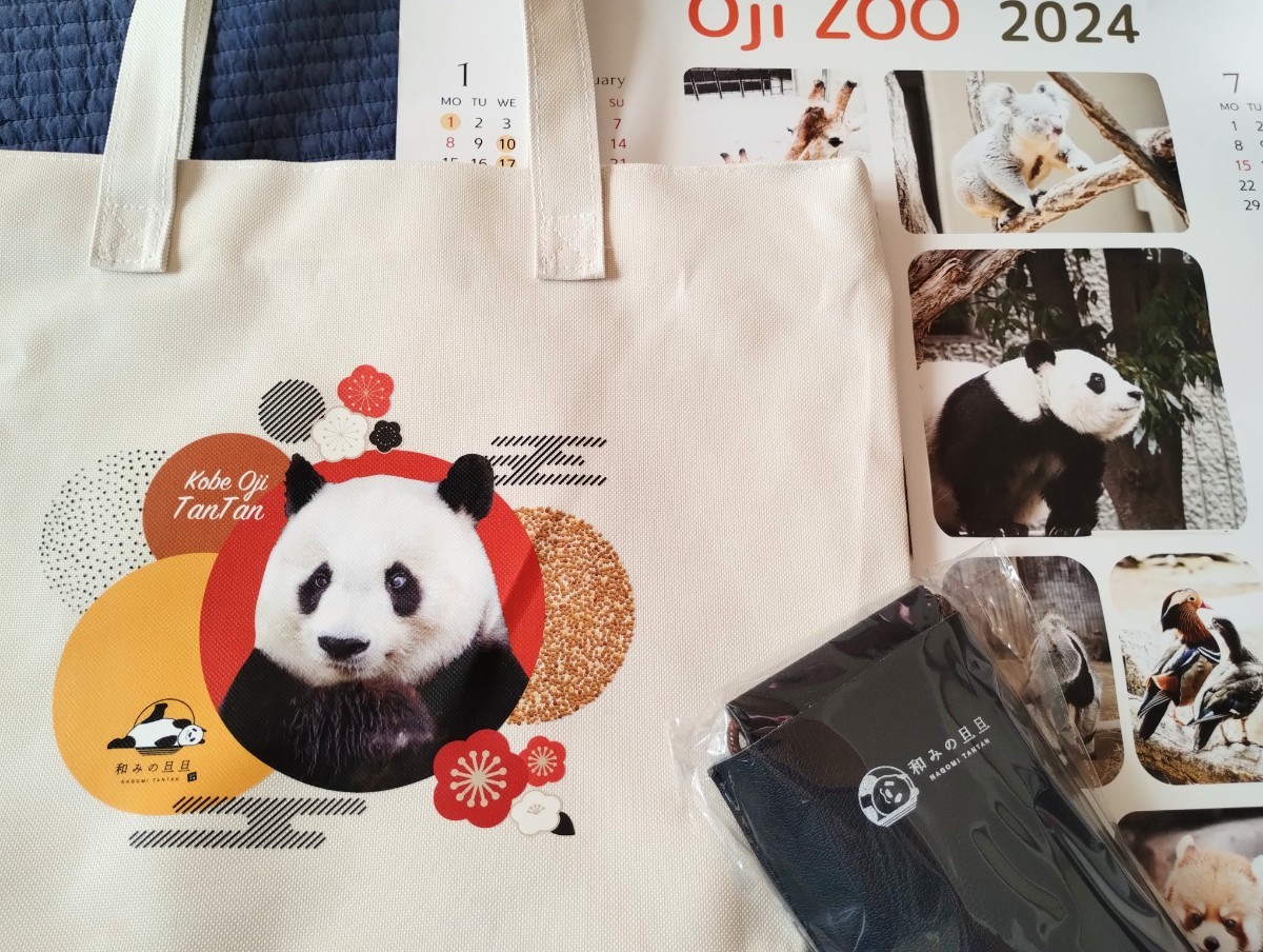 2024福袋『和みの旦旦』 トートバッグ スマホポーチ　配布品カレンダー 王子動物園　パンダ タンタン