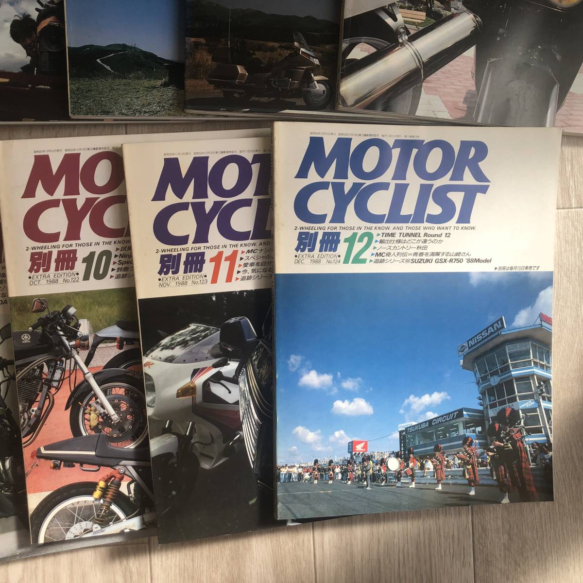 モーターサイクリスト別冊　1988年　11冊　古本_画像5