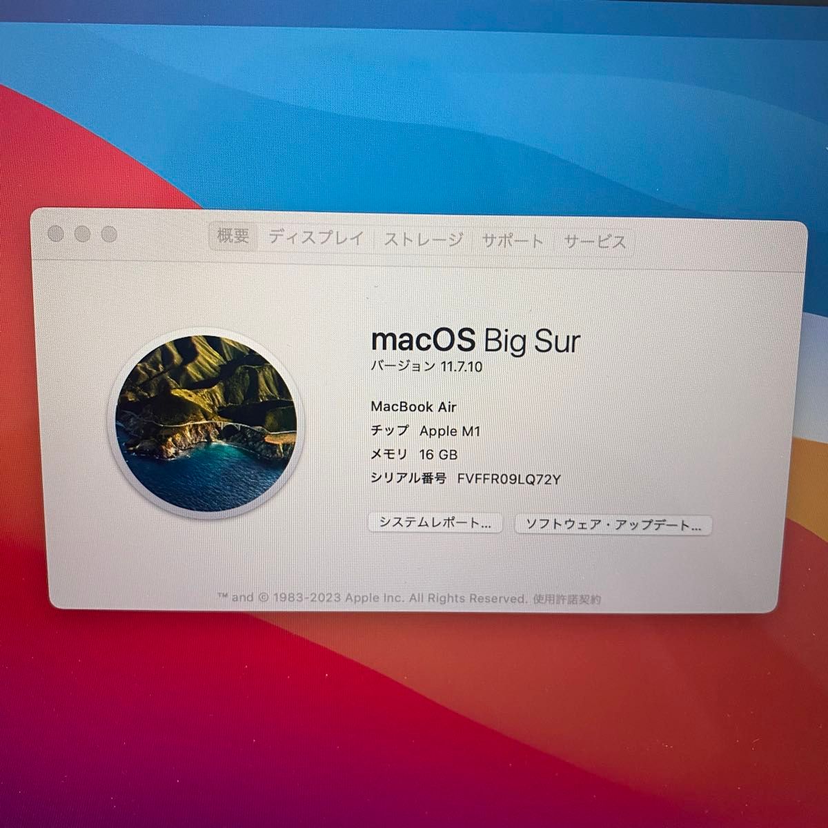 MacBook Air M1 16GB 1TB AppleCare+付き