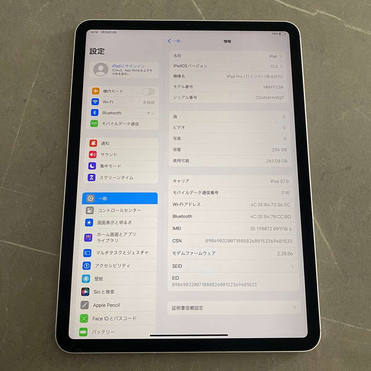 iPad Pro 11インチ 第4世代 Wi-Fi+Cellular 256GB|Yahoo!フリマ iPad Pro 11インチ 第4世代 Wi-Fi+Cellular 256GB|Yahoo!フリマ