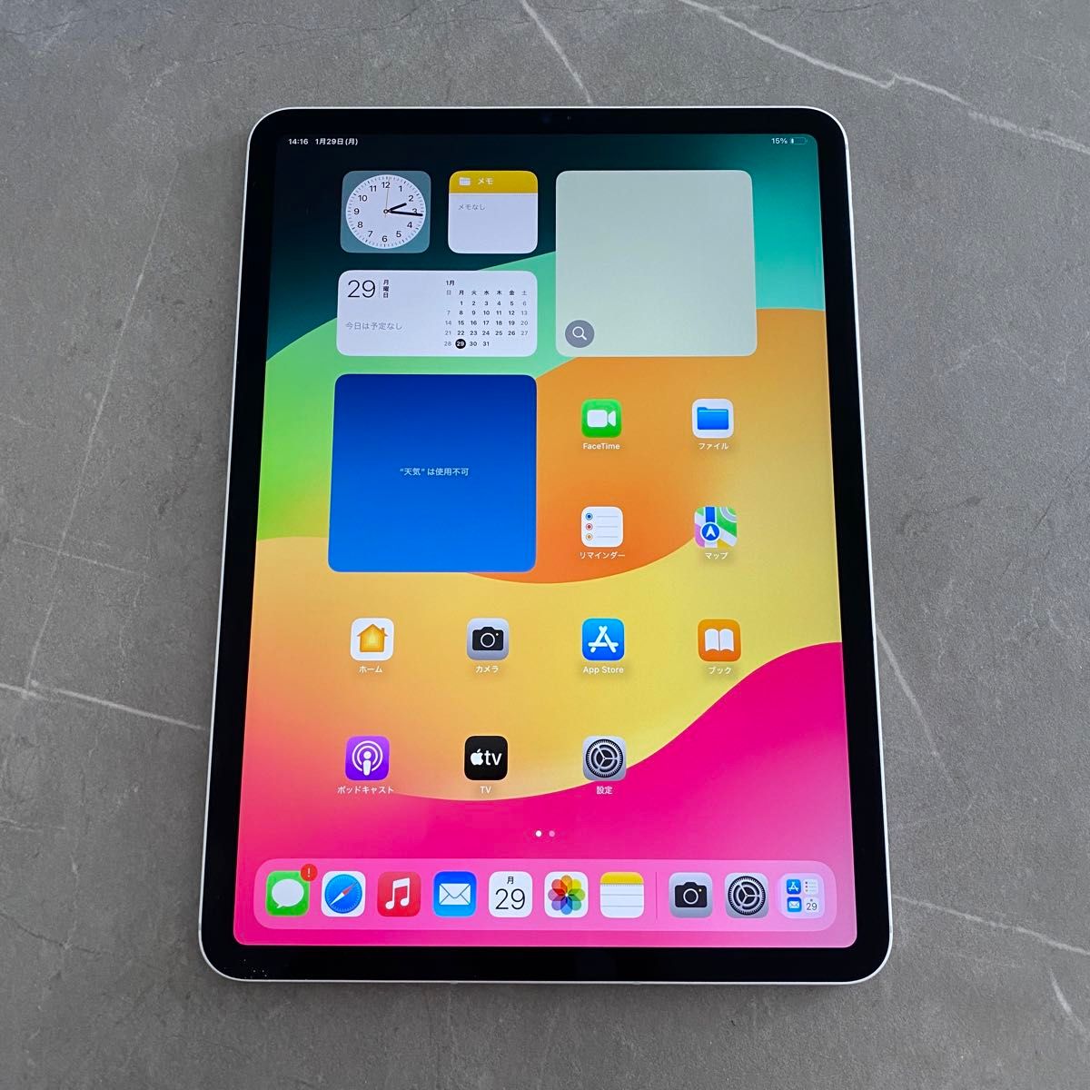 iPad Pro 11インチ 第4世代 Wi-Fi+Cellular 256GB|Yahoo!フリマ iPad Pro 11インチ 第4世代 Wi-Fi+Cellular 256GB|Yahoo!フリマ