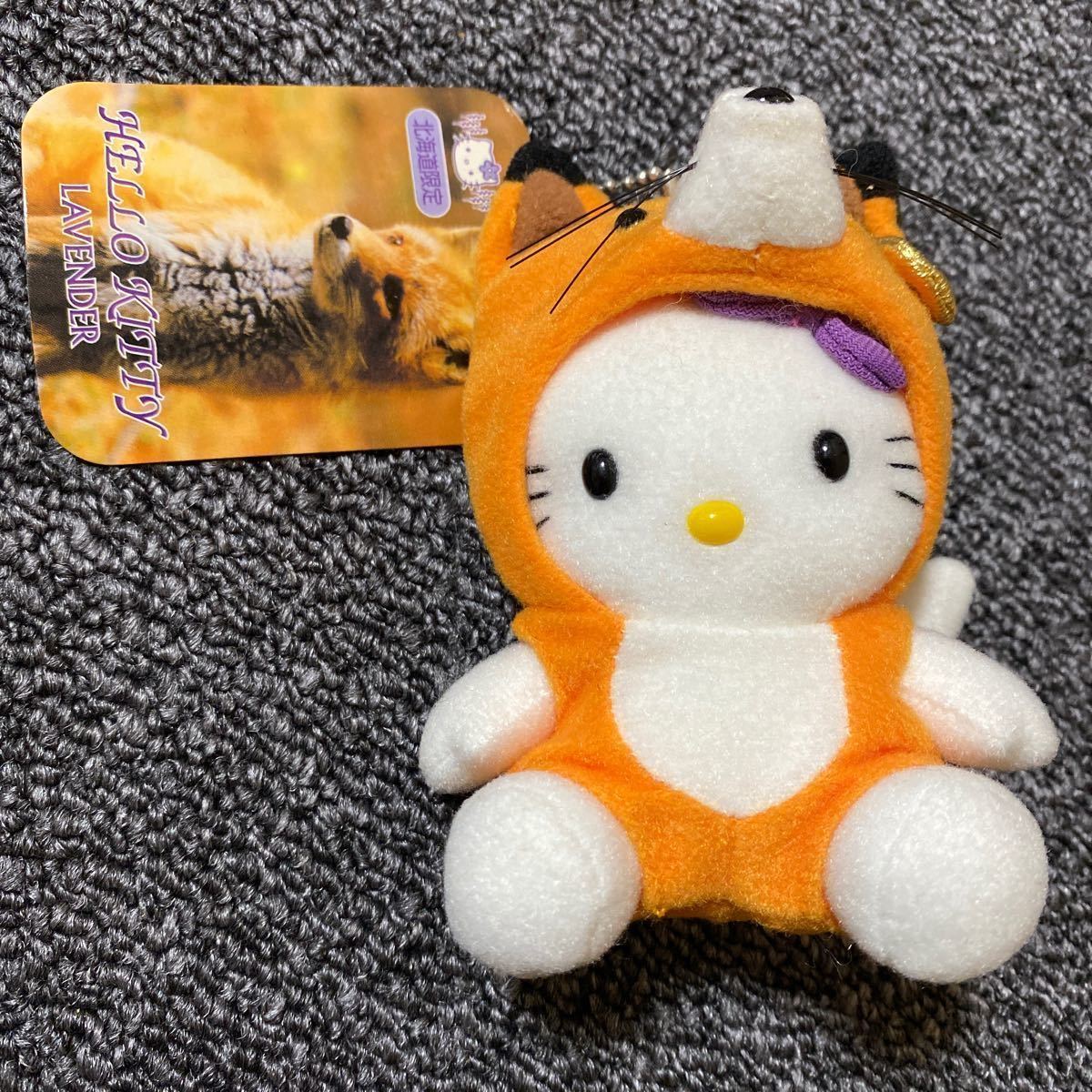 サンリオ ハローキティ キティちゃん 北海道 地域限定 北海道 サンリオ ハローキティ キティちゃん 北海道 地域限定 北海道