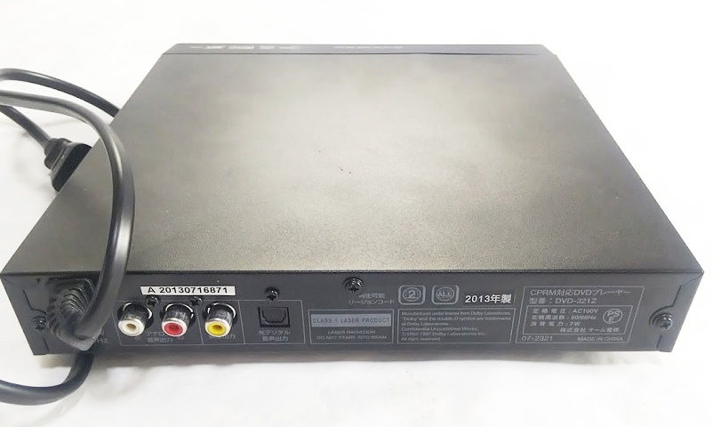AudioComm　CPRM対応DVDプレーヤー DVD-321Z_画像3