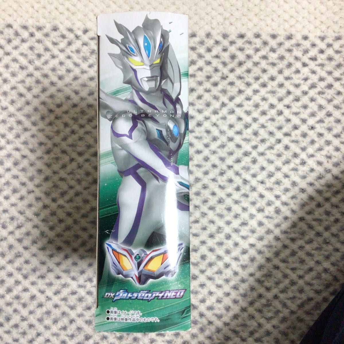 DXウルトラゼロアイNEO