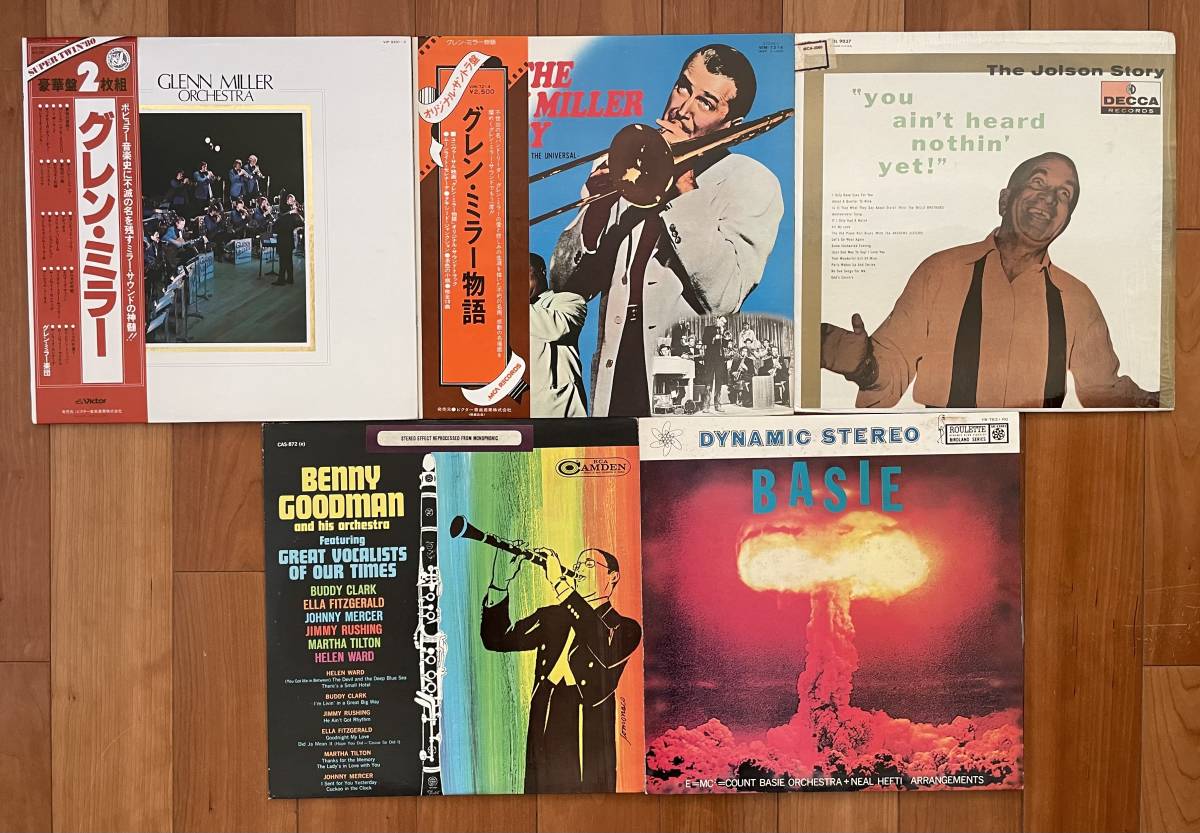 LP BOX含む ジャズ ビッグ・バンド 13点セット JAZZ ベニー・グッドマン グレン・ミラー ルイ・アームストロング バディ・リッチ 他_画像4