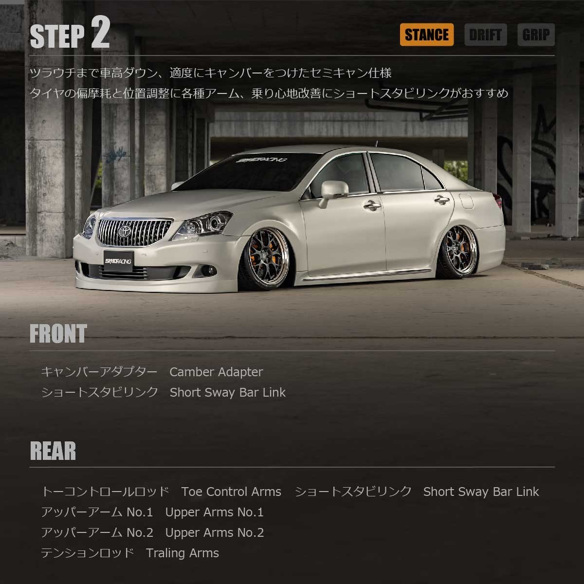 18クラウン マークX リア トーコントロールアーム 調整式 ピロ GRS180 GRS200 20 21 マジェスタ SKID RACING スキッドレーシング :14 A3_画像3