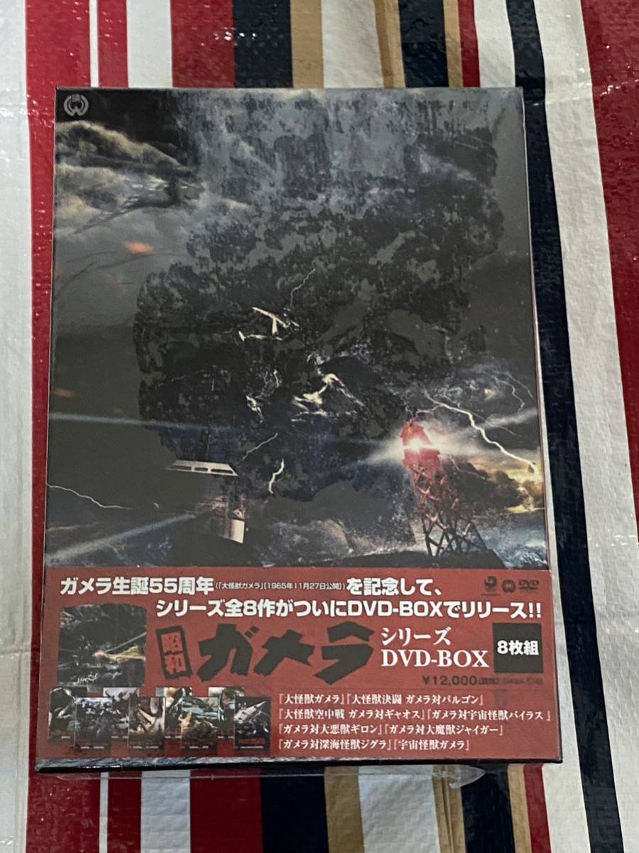 (新品・未開封) 昭和ガメラシリーズ　DVD BOX_画像1