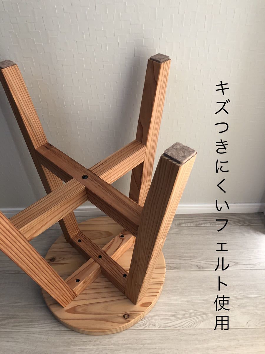 丸椅子・スツール・木製・おしゃれ・サイドテーブル・handmade・無垢材・2脚セット_画像3