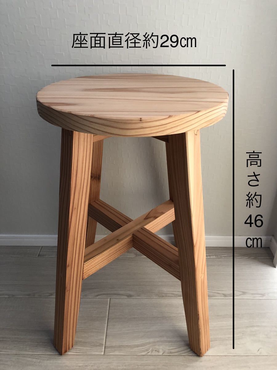 丸椅子・スツール・木製・おしゃれ・サイドテーブル・handmade・無垢材・2脚セット_画像2