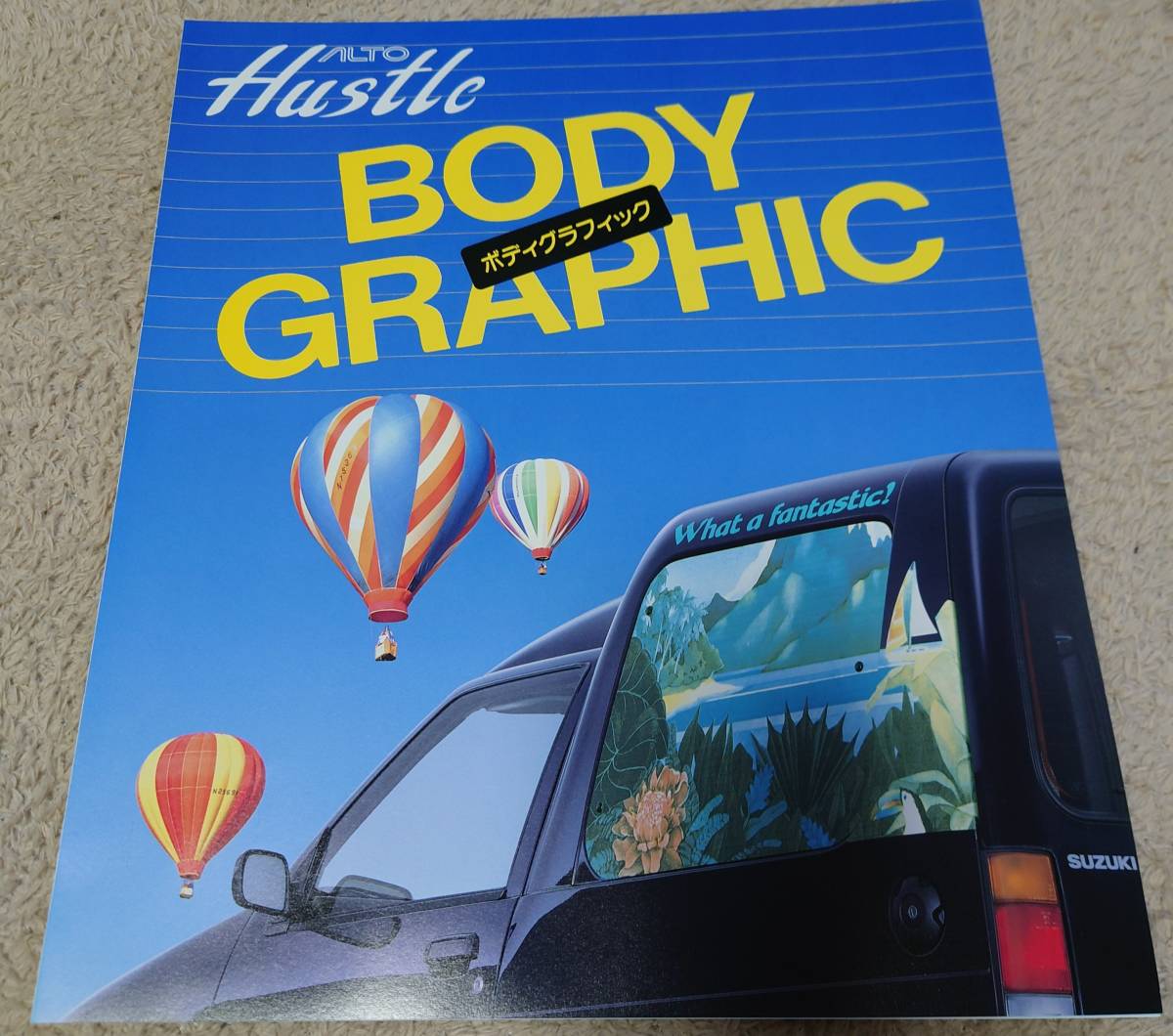 * Suzuki Alto Hustle body graphic catalog all 4P chronicle 