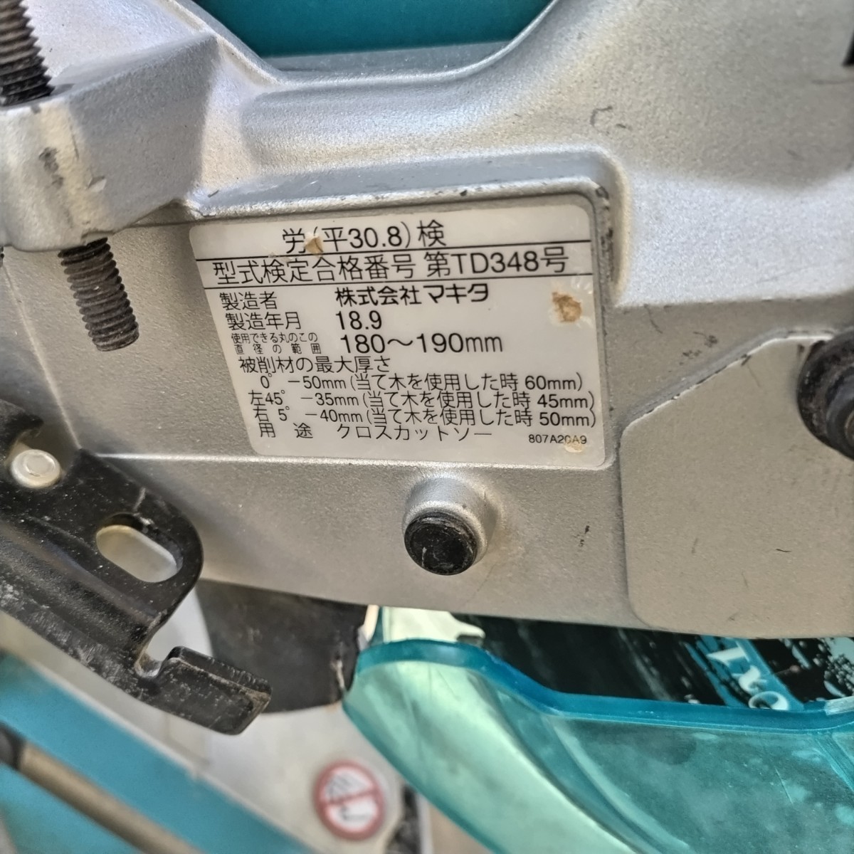 makita LS714D 190㎜ 充電式 スライドマルノコ 18V+18V 作動 makita LS714D 190㎜ 充電式 スライドマルノコ 18V+18V 作動