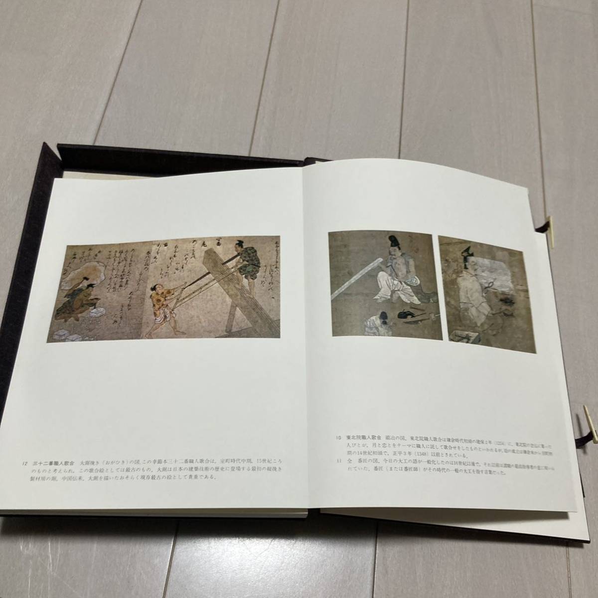 G 昭和48年発行 非売品 「繪図 大工百態」_画像6